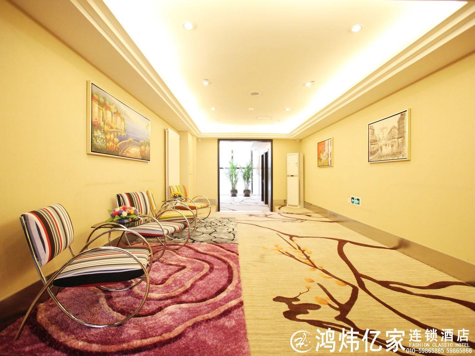 Hong Wei Yi Jia Beijing Wang Jing Hotel Экстерьер фото
